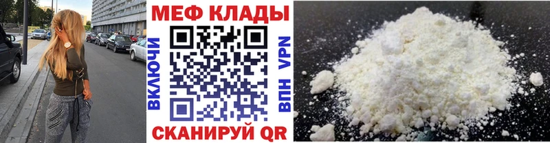 Наркошоп купить ГАШИШ  Cocaine  A PVP  Марихуана  Меф мяу мяу  Фрязино