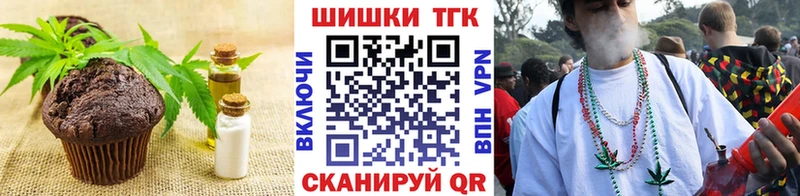 Печенье с ТГК конопля  Купить  Фрязино 