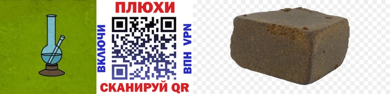 Гашиш 40% ТГК  Купить где  Фрязино