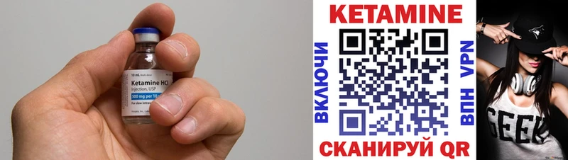 Кетамин ketamine  Купить  Фрязино 