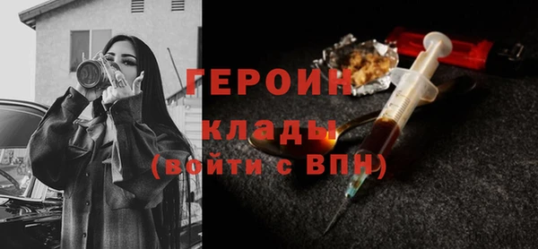 гашик Покровск