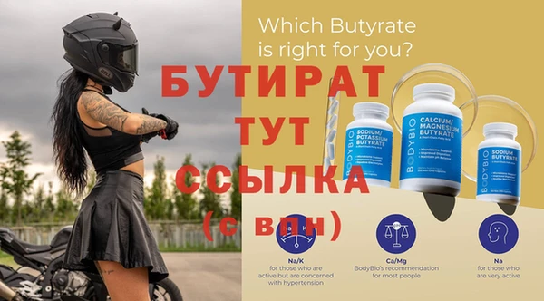 гашик Покровск