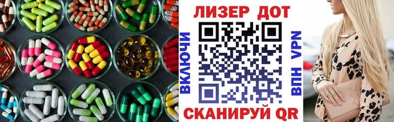 Купить где  Фрязино  Лсд 25 экстази ecstasy 