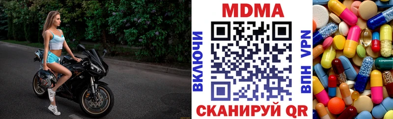 Купить где  Фрязино  MDMA crystal 