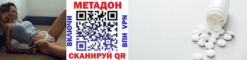 Купить где  Фрязино  Метадон мёд 