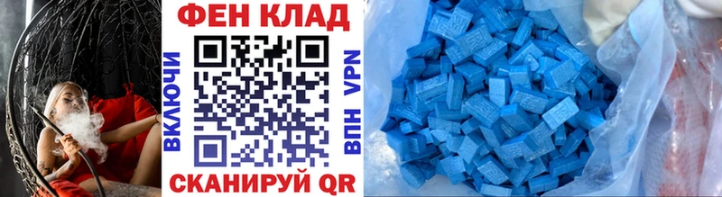 Первитин Декстрометамфетамин 99.9%  Купить закладки  Фрязино 