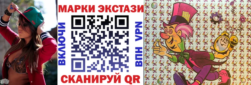 Марки N-bome 1,8мг  Купить где  Фрязино 