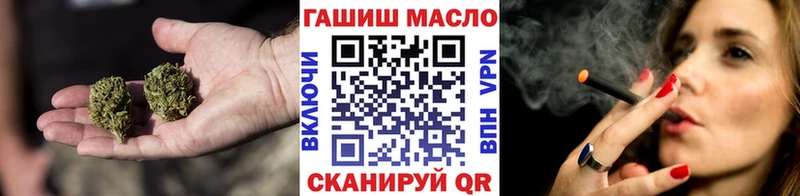 Дистиллят ТГК Wax  Купить закладки  Фрязино 